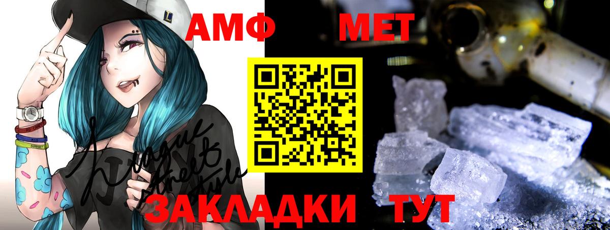 Верхняя Пышма  Amphetamine 97%  Вход с VPN 