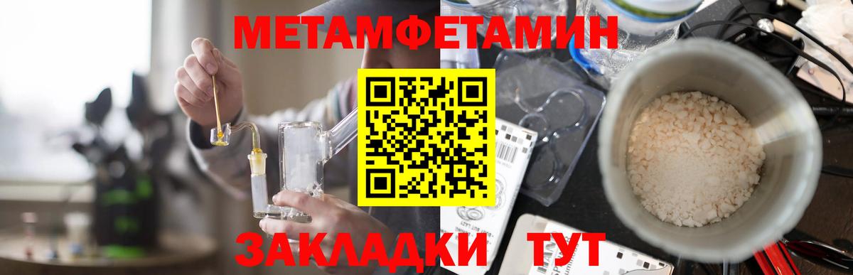 Amphetamine VHQ Верхняя Пышма