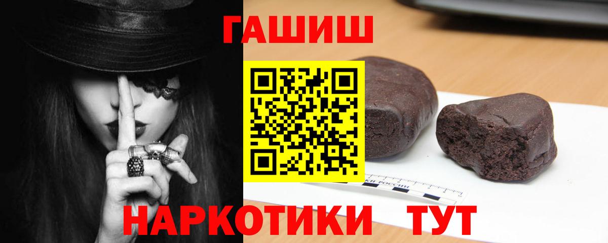 ГАШ 40% ТГК Верхняя Пышма