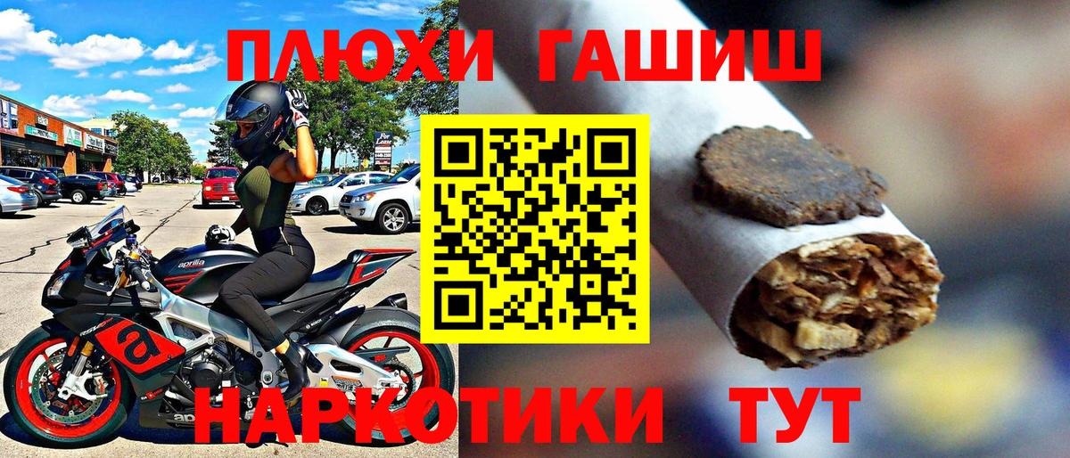 ГАШ 40% ТГК  ГАШ hashish  Верхняя Пышма  где можно купить наркотик  Вход с VPN 