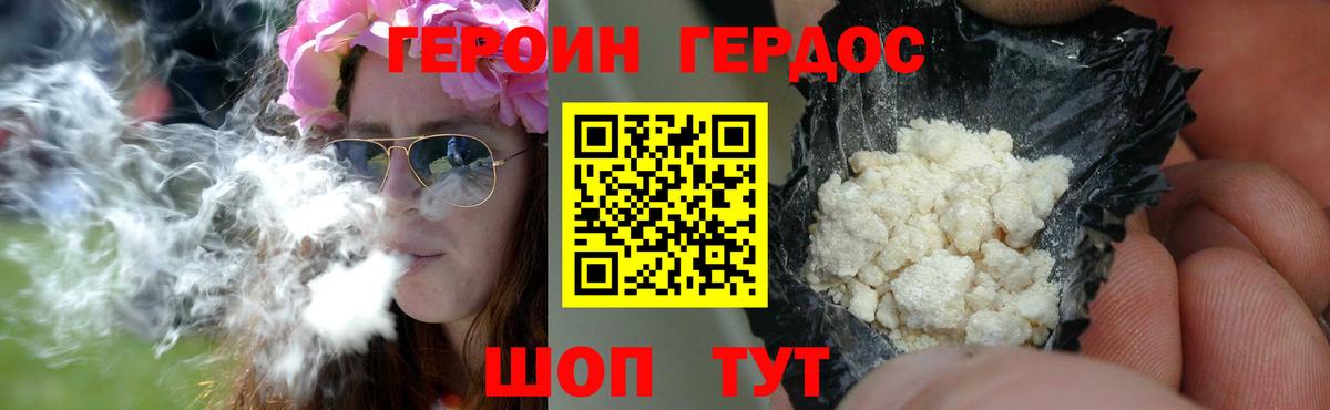 ГАШИШ  Бошки Шишки  МЕТ  Лсд 25  ЭКСТАЗИ  COCAIN  Верхняя Пышма  Вход с VPN  Меф МЯУ МЯУ  