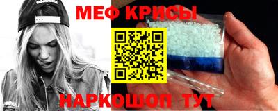 мдма Ангарск