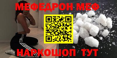 метадон Анжеро-Судженск