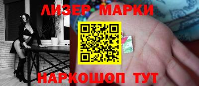 мяу мяу кристалл Анапа