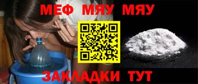 мдма Ангарск