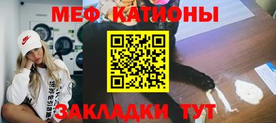 мдма Ангарск