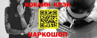 мяу мяу кристалл Анапа