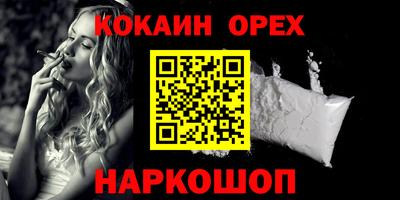 мяу мяу кристалл Анапа
