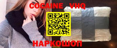 мдма Ангарск