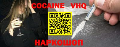 мяу мяу кристалл Анапа
