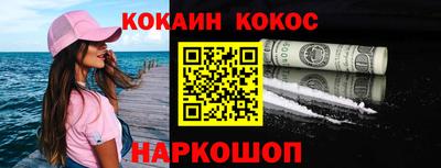 метадон Анжеро-Судженск