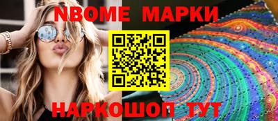 мдма Ангарск