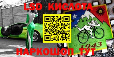 метадон Анжеро-Судженск