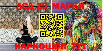 метадон Анжеро-Судженск