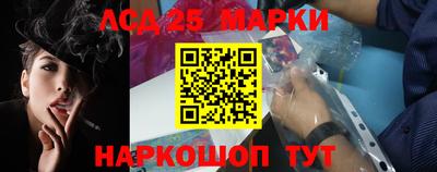мяу мяу кристалл Анапа