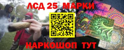 мдма Ангарск