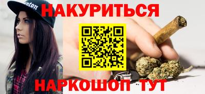 мдма Ангарск