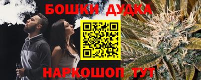 метадон Анжеро-Судженск