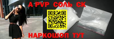мдма Ангарск