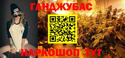 метадон Анжеро-Судженск