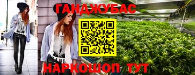 мдма Ангарск