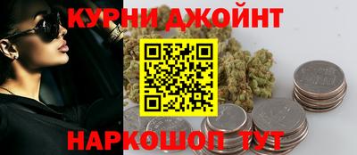 мяу мяу кристалл Анапа