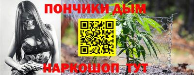 мяу мяу кристалл Анапа