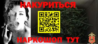 мяу мяу кристалл Анапа