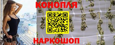мяу мяу кристалл Анапа