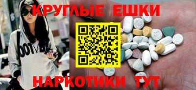 мдма Ангарск