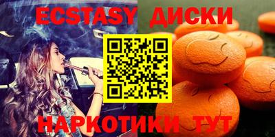 метадон Анжеро-Судженск