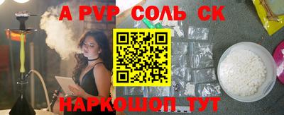 мдма Ангарск
