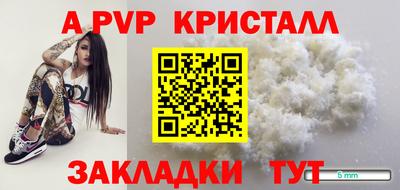 метадон Анжеро-Судженск