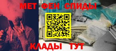 метадон Анжеро-Судженск