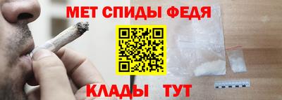 мяу мяу кристалл Анапа
