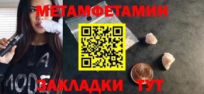 метадон Анжеро-Судженск