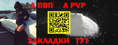 мдма Ангарск