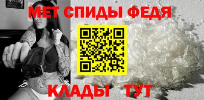 метадон Анжеро-Судженск