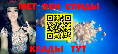 метадон Анжеро-Судженск
