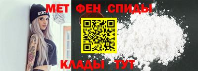 мдма Ангарск