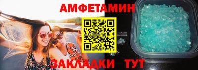 мдма Ангарск