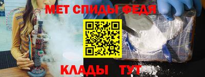 мдма Ангарск