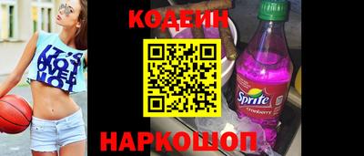 мяу мяу кристалл Анапа