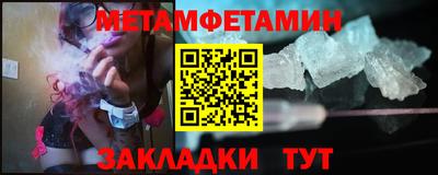 метадон Анжеро-Судженск