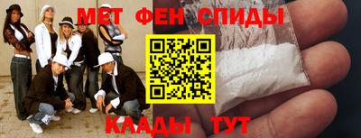 метадон Анжеро-Судженск