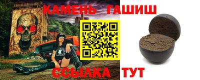мяу мяу кристалл Анапа