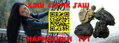 мдма Ангарск