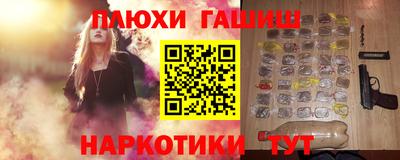 мдма Ангарск