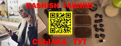 метадон Анжеро-Судженск