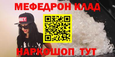 метадон Анжеро-Судженск